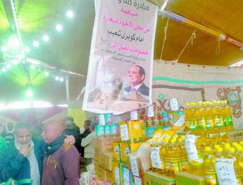 وزارة التموين: طرح 112 ألف طن سكر وأرز وزيت بمعارض أهلا رمضان 2024