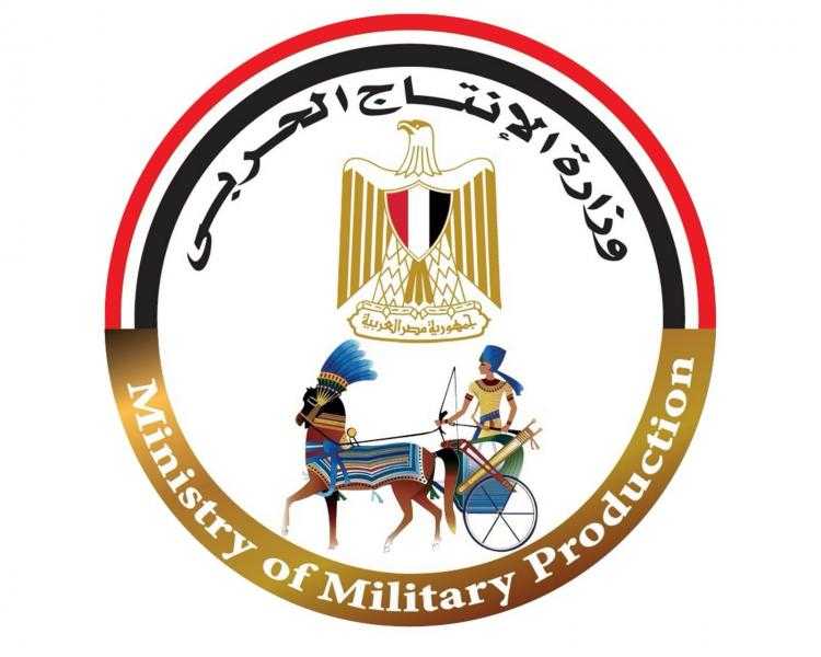 ”الإنتاج الحربي” تتعاون مع شركة ”كونتراك” في مجال التدريب