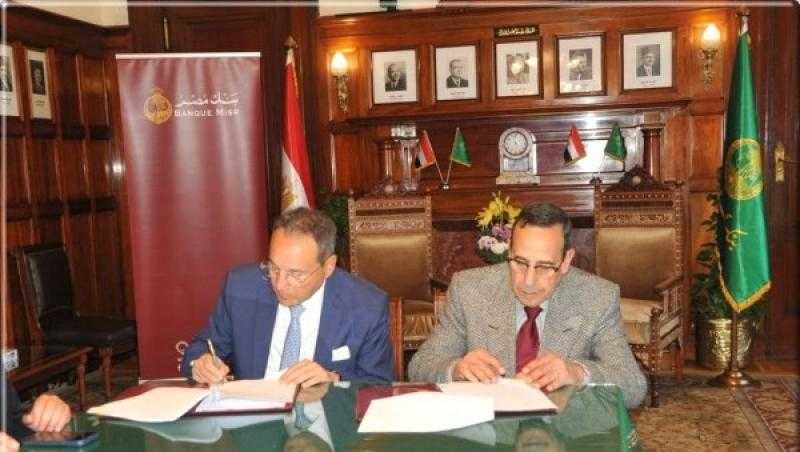 بنك مصر يوقع بروتوكول تعاون مع محافظة شمال سيناء لدعم المستفيدين من المشروعات السكنية