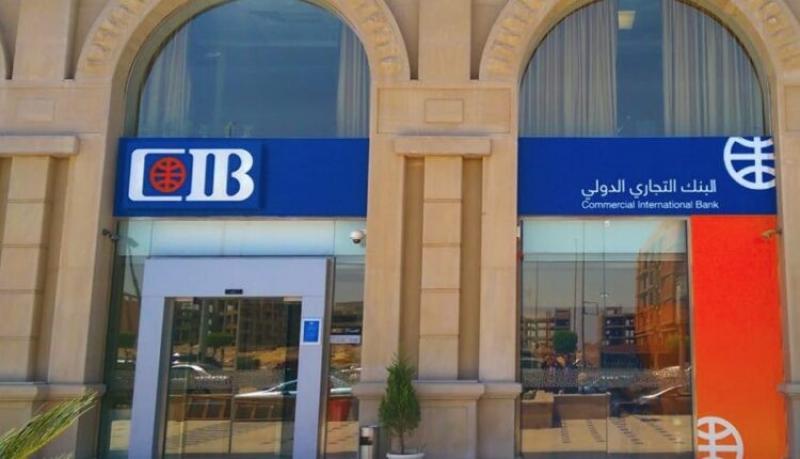 بنك CIB يرفع سعر الفائدة على حساب التوفير Everyday Savers ذي العائد اليومي