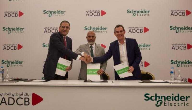 شراكة استراتيجية بين بنك أبوظبي التجاري مصر وشنايدر إلكتريك لتمويل مشروعات خضراء ومستدامة في مصر