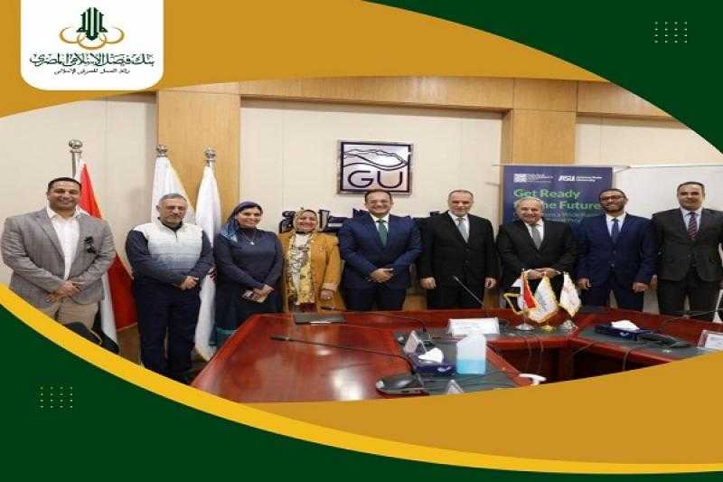 بنك فيصل الإسلامي المصري يوقع بروتوكول تعاون مع جامعة الجلالة