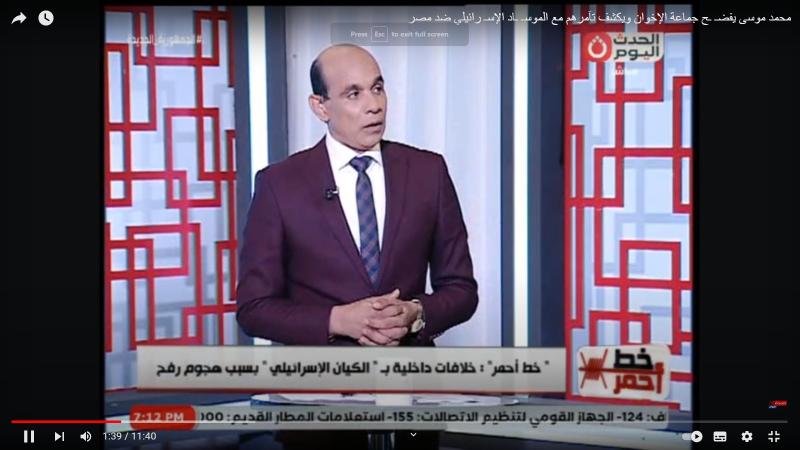 محمد موسى: هجوم 7 أكتوبر أكبر ‏هزيمة عسكرية في تاريخ إسرائيل بعد حرب 73