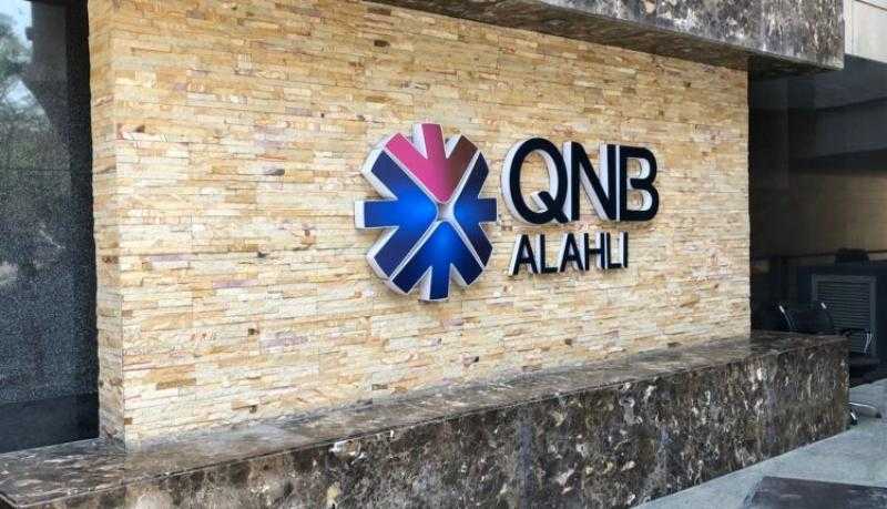 مجلس إدارة بنك QNB الأهلي يوافق على تعديل مقترح توزيع الأرباح عن عام 2023