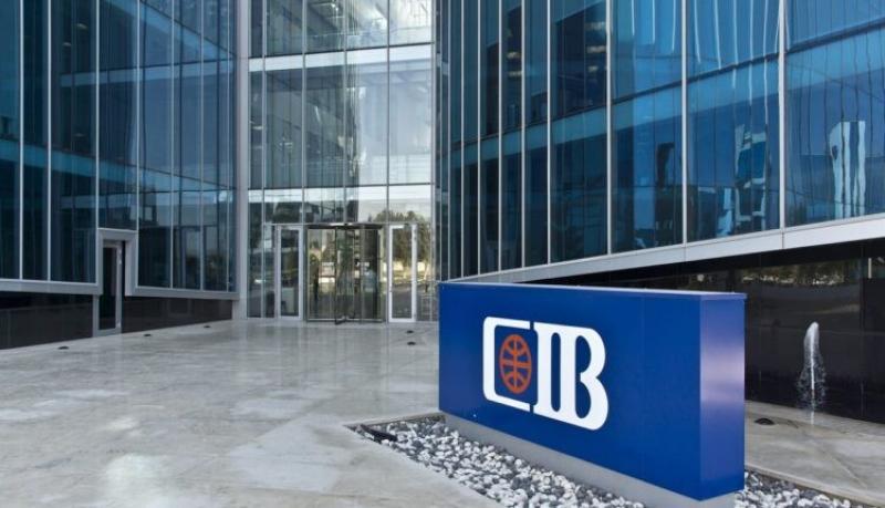 الرقابة المالية توافق على زيادة رأس المال المصدر للبنك التجاري الدولي CIB