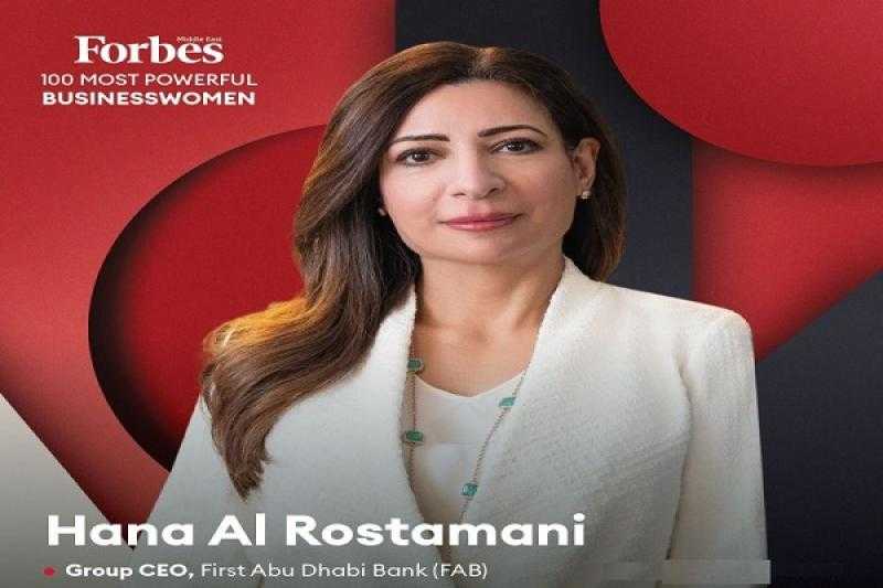 هناء الرستماني تتصدر قائمة فوربس لأقوى 100 سيدة أعمال في الشرق الأوسط 2024