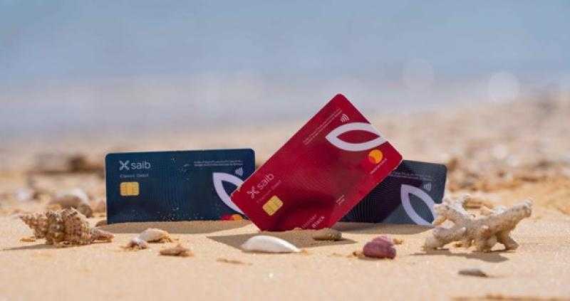 37 % نمواً في محفظة بطاقات بنك saib خلال عام 2023
