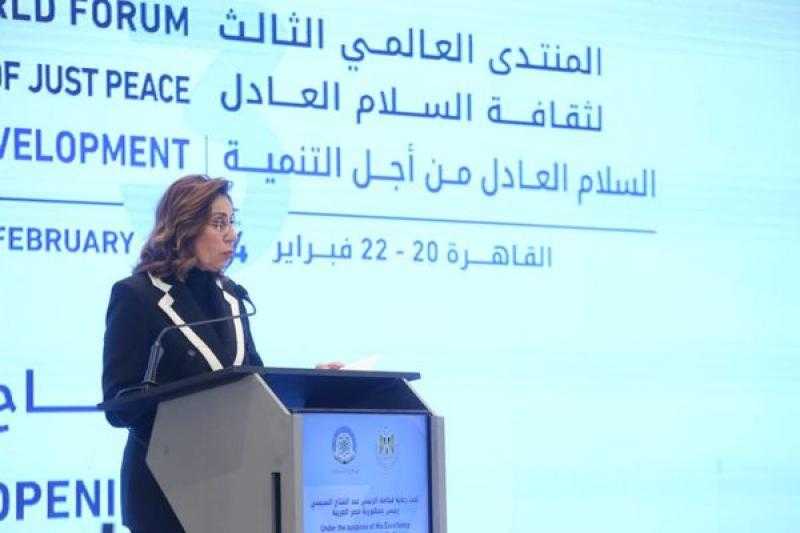 تحت رعاية الرئيس السيسي.. وزيرة الثقافة تفتتح فعاليات ”المنتدى العالمي الثالث لثقافة السلام العادل”
