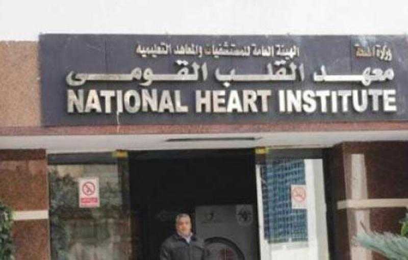 المستشفيات التعليمية تطلق مشروع الميكنة والتحول الرقمي للخدمات الصحية بمعهد القلب القومي