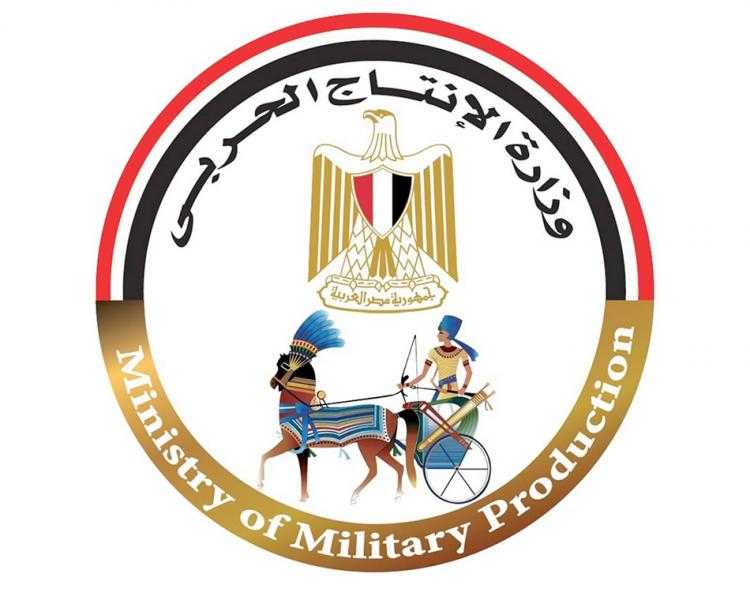 الإنتاج الحربي تشارك بمنتجاتها المدنية في معرض القاهرة الدولي نهاية فبراير