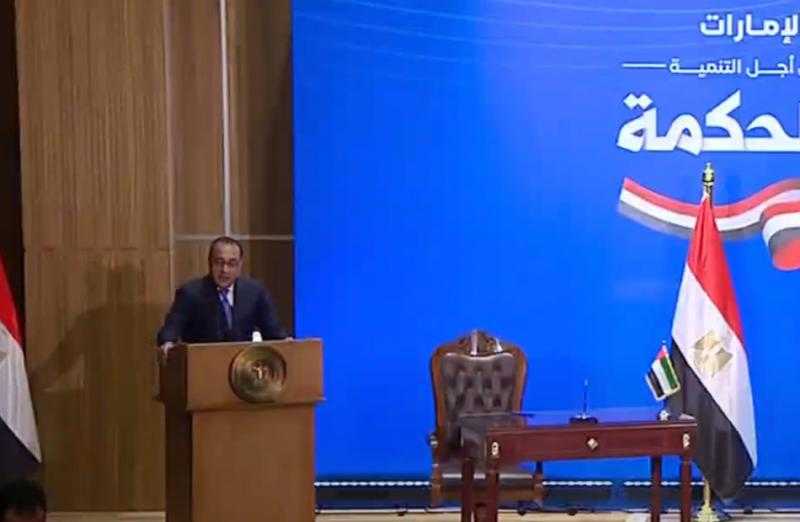 رئيس الوزراء: أوجه الشكر للرئيس السيسي والشيخ محمد بن زايد لدعم هذه الصفقة الكبرى