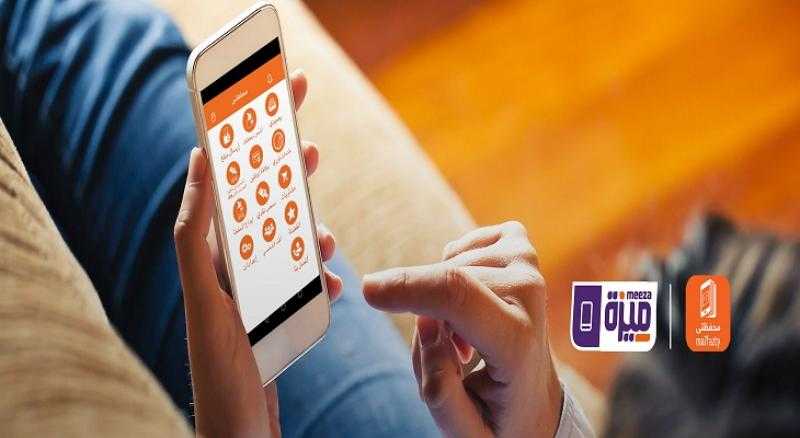 تفاصيل ومزايا تطبيق «محفظتي» من بنك الإسكندرية