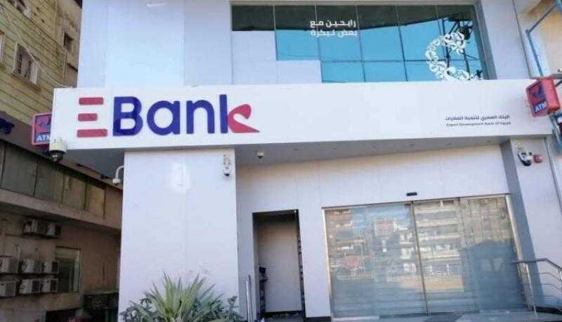 مجلس إدارة بنك تنمية الصادرات يقترح توزيع 2.4 مليار جنيه على المساهمين عن عام 2023