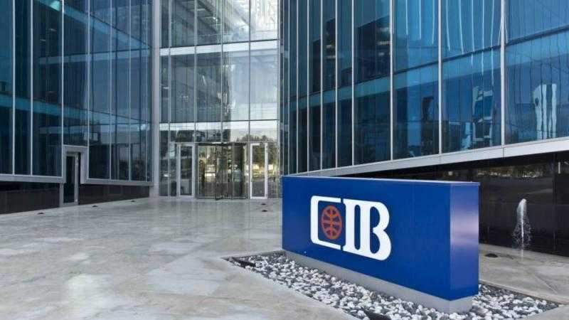 القاهرة الكُبرى أكثر القطاعات الجغرافية ربحية للبنك التجاري الدولي-مصر CIB بنهاية 2023