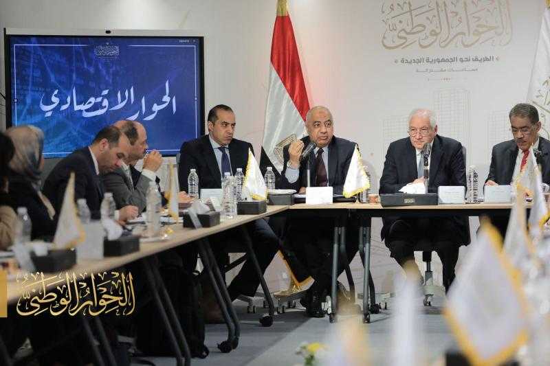الحوار الاقتصادي يعقد جلسة متخصصة تحت عنوان ” ترشيد الإنفاق الاستثماري العام”
