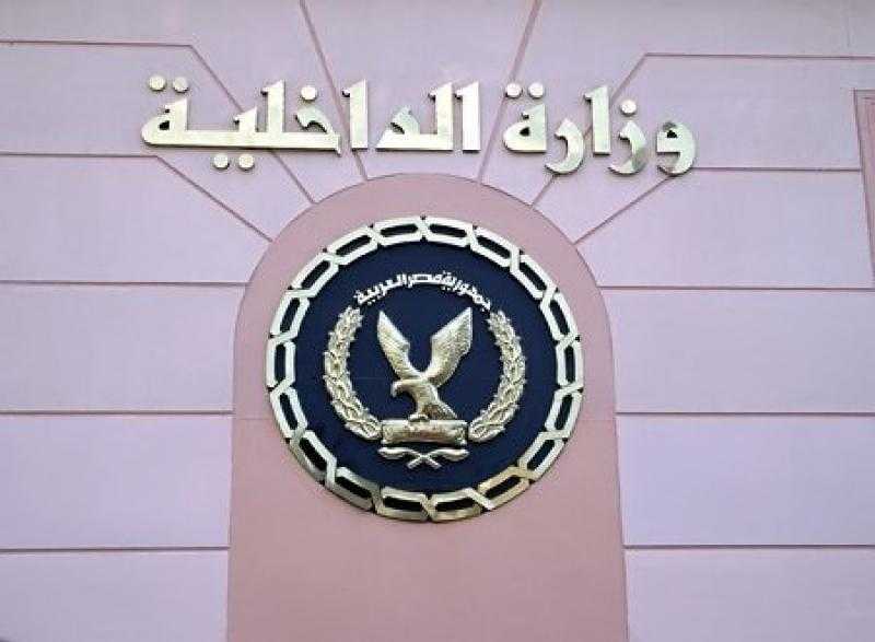 ضبط 3 أشخاص حاولوا غسل 50 مليون جنيه حصيلة تجارة المخدرات