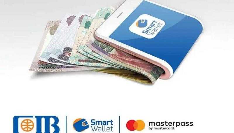 طرق شحن محفظة Smart Wallet من البنك التجاري الدولي CIB