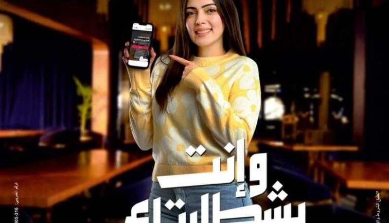 الموافقة في 5 أيام.. تفاصيل تمويل إكسبريس للمشروعات من بنك مصر