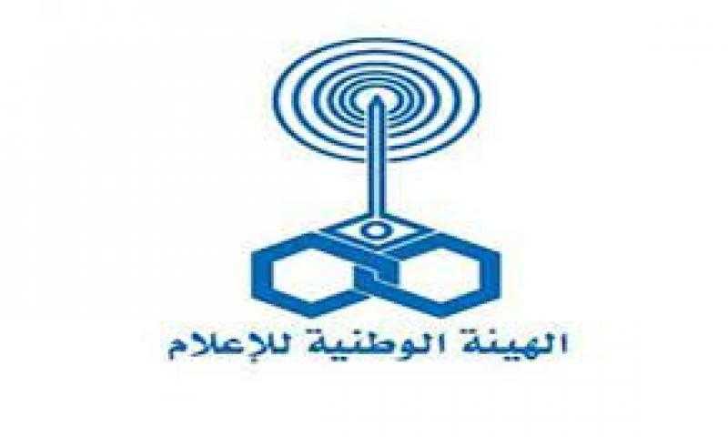 الوطنية للإعلام: مواكبة كافة أنشطة الألعاب البارالمبية وتقديم التغطية الإعلامية المناسبة لها
