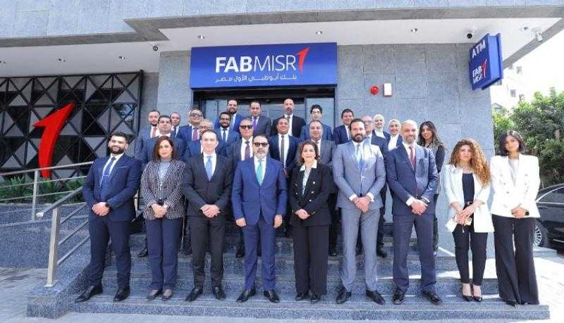 بنك أبوظبي الأول مصر يفتتح أحدث فروعه بمدينة بنها لخدمة المجتمع المحلي بحلول مصرفية مبتكرة ومتطورة