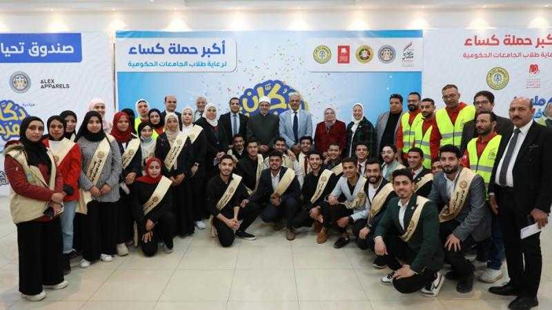 ”دكان الفرحة”.. أكبر حملة كساء لطلبة وطالبات الجامعات