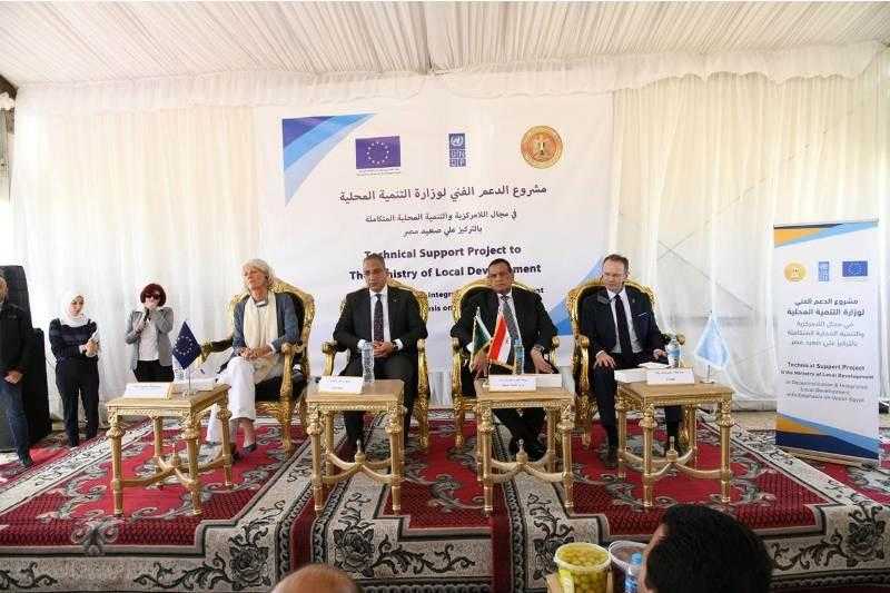 وزير التنمية المحلية ومحافظ الفيوم وممثلة الاتحاد الأوروبي يضعون حجر الأساس لمشروع المجمع الصناعي