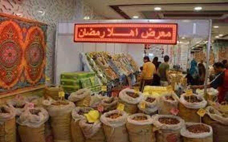 السكر بـ27 جنيها.. أسعار مخفضة للسلع فى معارض أهلا رمضان بالجيزة