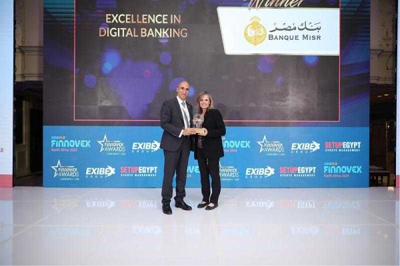 بنك مصر يتوج بجائزة «التميز في الخدمات المصرفية الرقمية» من قمة Finnovex شمال أفريقيا