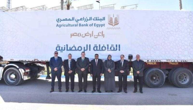 محافظ مطروح يتفقد القافلة الرمضانية المهداة من البنك الزراعي المصري