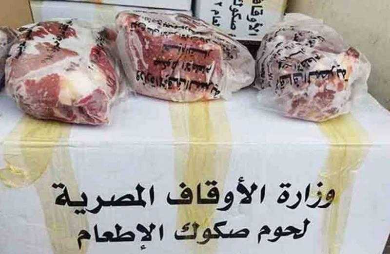 «الأوقاف»: بدء مشروع صكوك الإطعام أول أيام رمضان