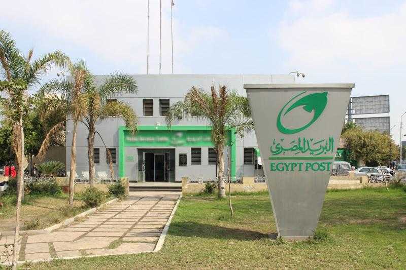 البريد المصري يعلن عن مواعيد العمل خلال شهر رمضان المبارك