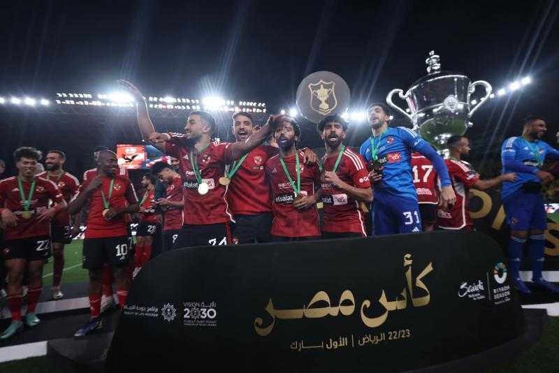 اتحاد الكرة المصري يشكر نظيره السعودي وتركي آل الشيخ بعد التنظيم المشرف لنهائي كأس مصر
