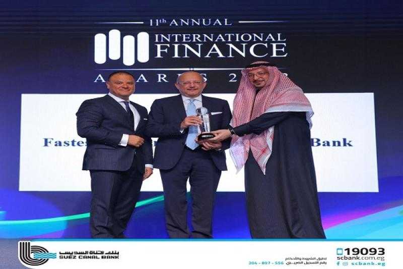 بنك قناة السويس يحصد جائزة «أسرع البنوك نموًا في التحول الشامل» لعام 2023 من مجلة إنترناشونال فاينانس