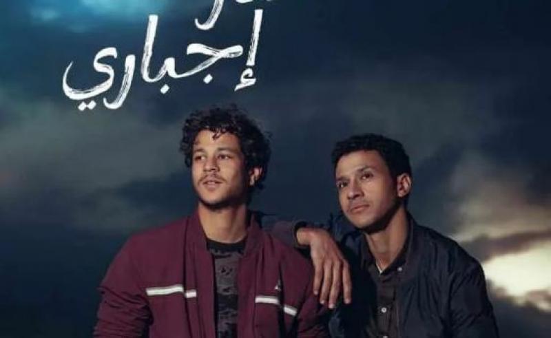 مسلسل مسار إجباري الحلقة 1.. أحمد داش وعمر عصام يتهمان والدهما بالخيانة