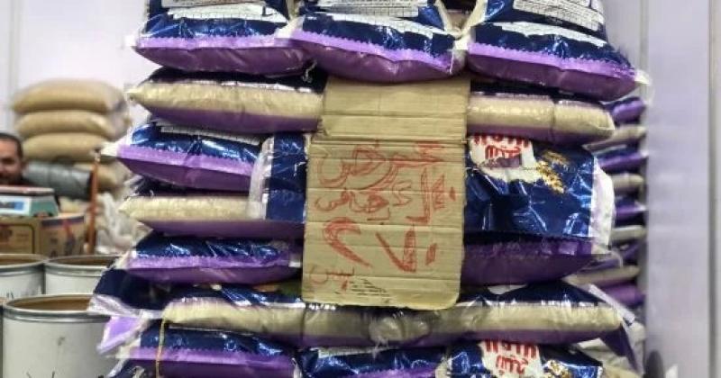 وزارة الزراعة تطرح كيلو الأرز فى منافذها بـ 27 جنيهاً