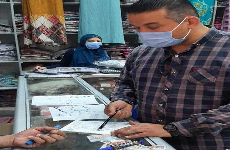 تأمين تنفيذ 74262 حكما بالغرامة خلال 3 أيام