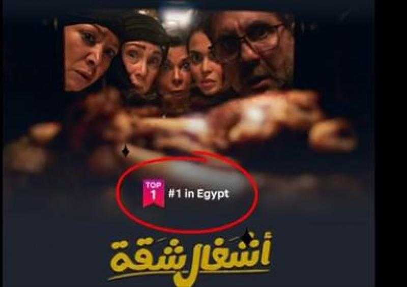 أشغال شقة.. دمتور حمدي يفسد حرز قضية جديدة ويتعاك مع أكرم حسني في الحلقة 7