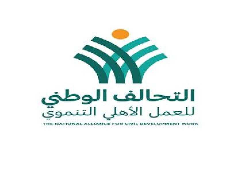 التحالف الوطني يكرم الفائزين في مسابقة القرآن الكريم بكفر الشيخ.. غدا