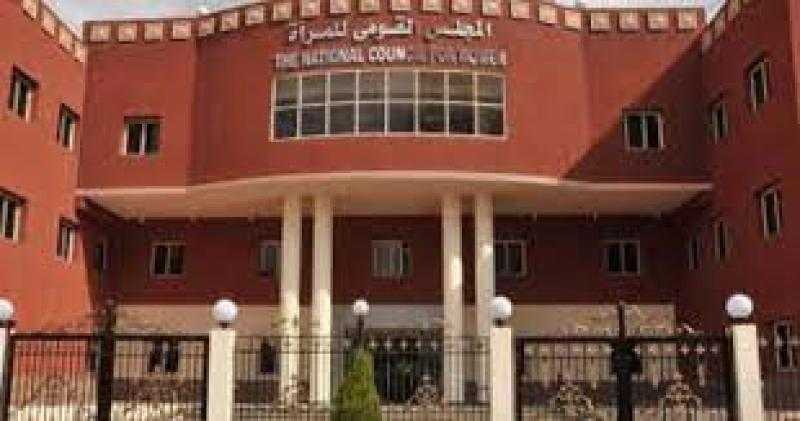 ”القومي للمرأة” ينفذ مبادرة ”مطبخ المصرية” في 5 محافظات