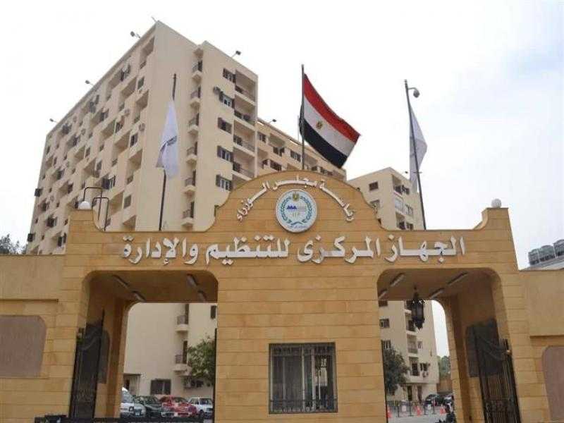 التنظيم والإدارة يعلن عن مسابقة لشغل 170 وظيفة بالهيئة العامة للطرق والكباري