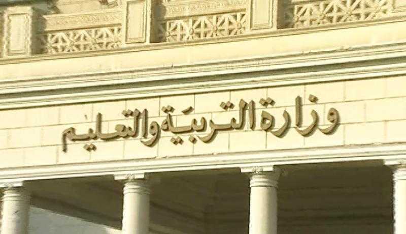 التعليم: لا يوجد حذف بمادة الدين لطلبة الدمج بالثانوية العامة