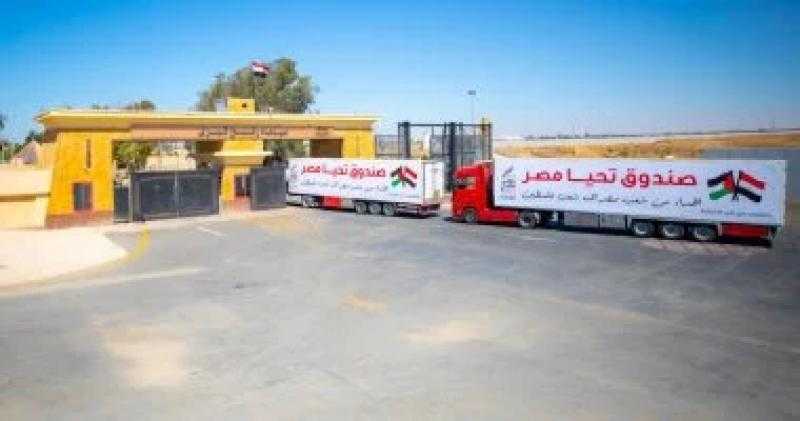 قوافل ”تحيا مصر” تنطلق لمؤازرة الأشقاء الفلسطينيين وتوثق لحظة عبورها إلى غزة عبر معبر رفح