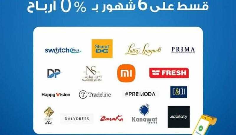 قسّط هدية عيد الأم على 6 أشهر بدون فوائد ببطاقات مصرف أبوظبي الإسلامي-مصر