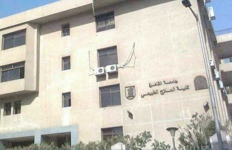 كلية العلاج الطبيعي بجامعة القاهرة تعقد مؤتمرها الدولي الثاني حول الابتكار والبحث العلمي