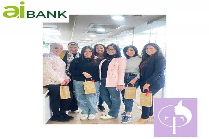 بنك aiBANK يحتفل بموظفاته بمناسبة عيد الأم «صور»