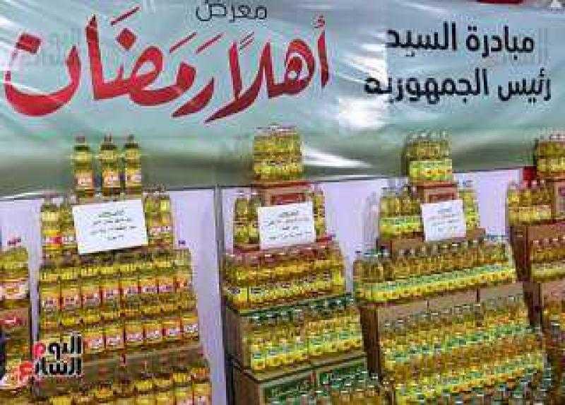 أسعار 17 سلعة عذائية فى معرض وزارة الزراعة بالدقى