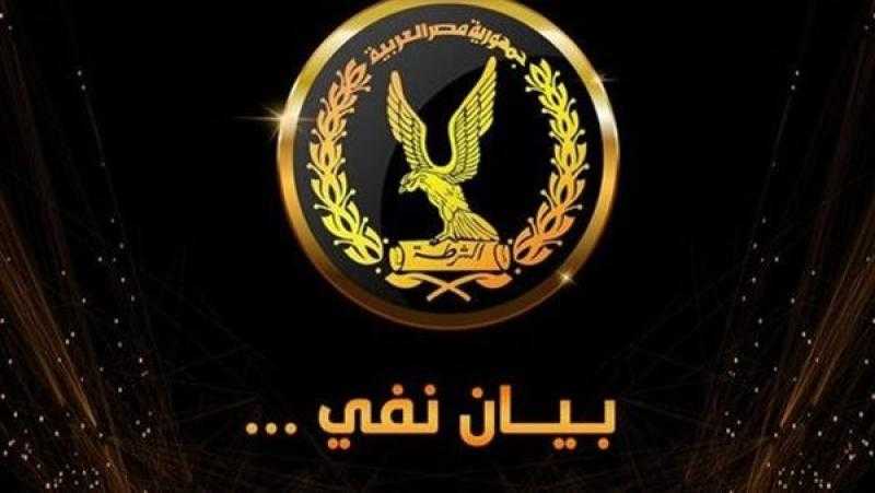 مصدر أمني: استمرار جماعة الإخوان الإرهابية في نشر الشائعات واختلاق الأكاذيب يعبر عن مدى إفلاسها