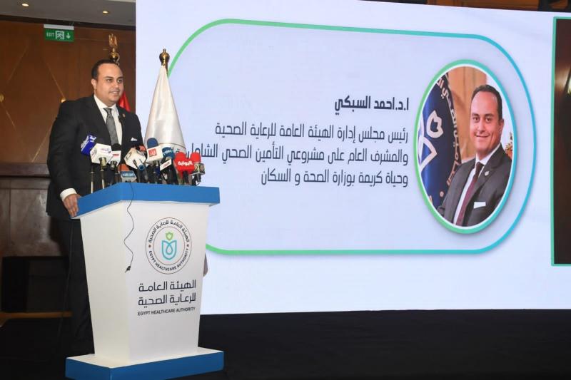 ”احتفالًا بيوم الطبيب”.. السبكي: مصر أول دولة بها مدرسة للطب ومرفق إسعاف
