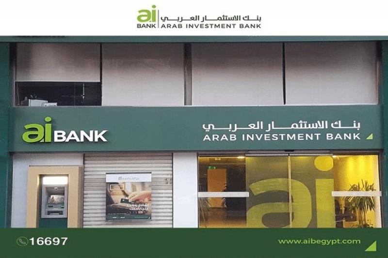 بنك aiBANK يتجاوز مستهدفات البنك المركزي ويصل بتمويلات الـ SMES إلى 30%