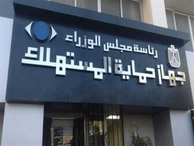 حماية المستهلك يضبط 3 مصانع غير مرخصة تصنع مراتب مقلدة وتستخدم أسماء علامات تجارية شهيرة